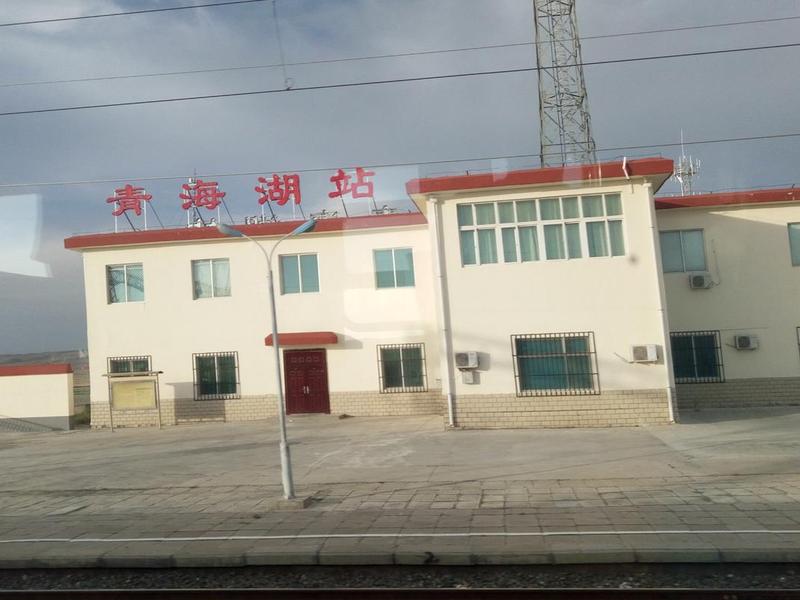 海北独立站价格;海北藏族自治区火车站 海北独立站价格;海北藏族自治区火车站