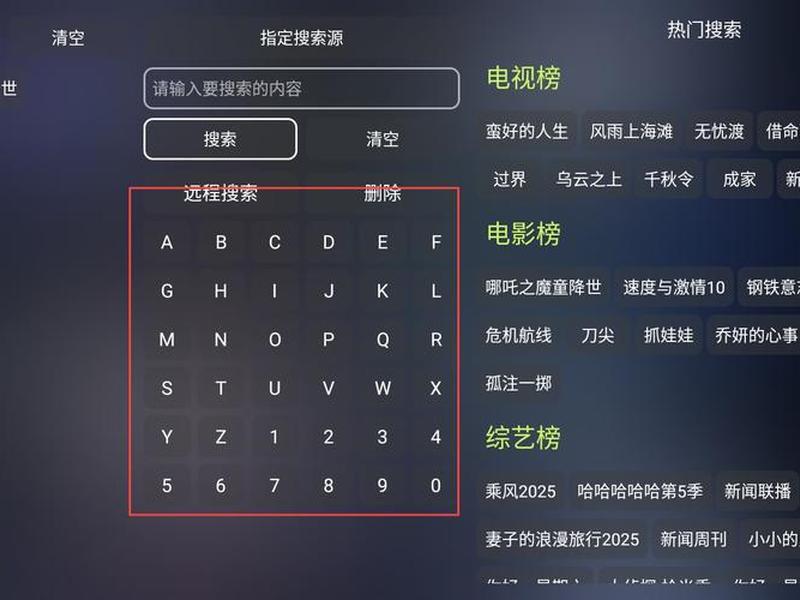 搭建影视网站详细教程;搭建影视网站详细教程怎么做 搭建影视网站详细教程;搭建影视网站详细教程怎么做