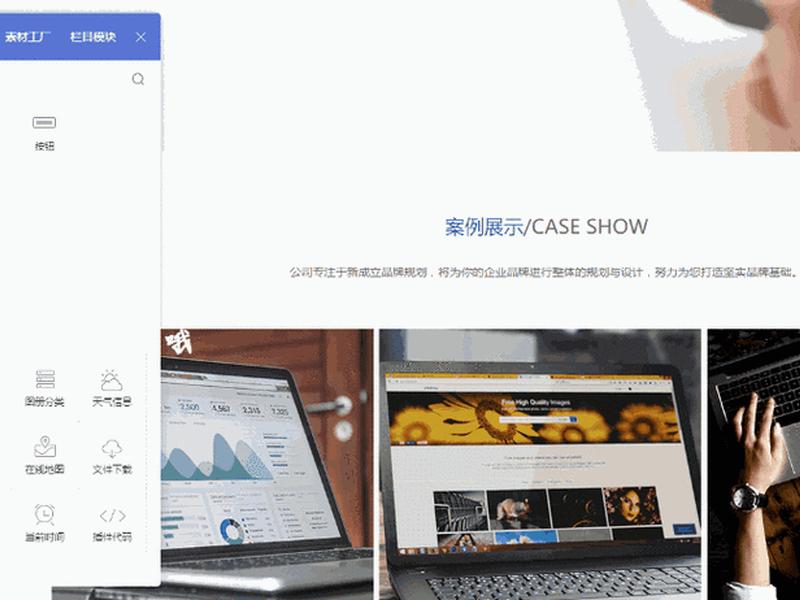 动态建站教程怎么做的好看,动态建站教程怎么做的好看一点 动态建站教程怎么做的好看,动态建站教程怎么做的好看一点