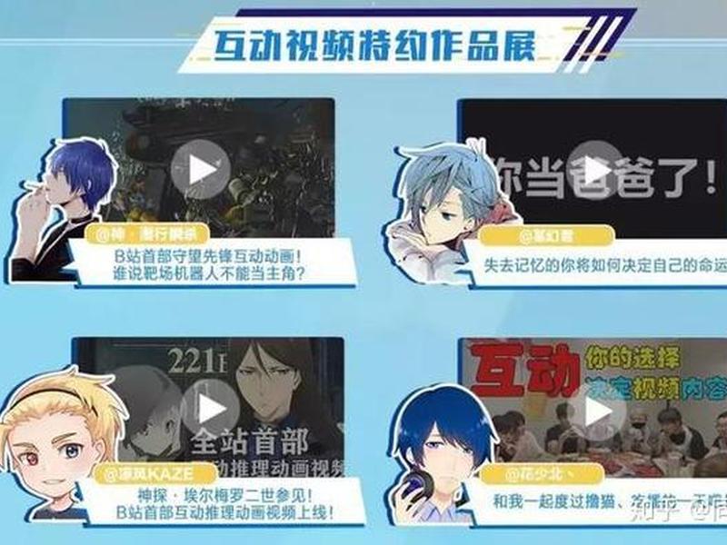 b站ug教学 b站ugc是什么意思 b站ug教学 b站ugc是什么意思