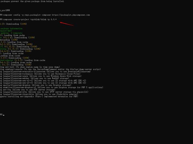thinkphp6一键安装 - composer安装thinkphp6 thinkphp6一键安装 - composer安装thinkphp6