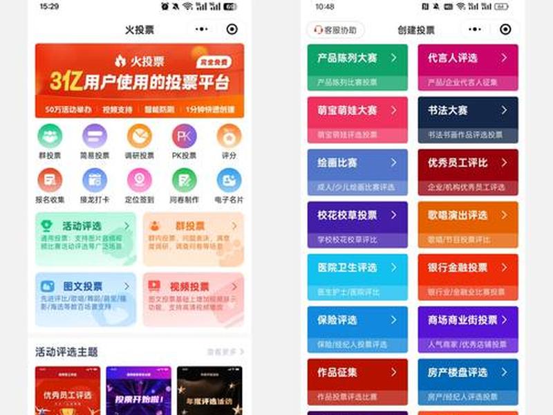 火网交易平台官网(火网全球交易平台官网) 火网交易平台官网(火网全球交易平台官网)