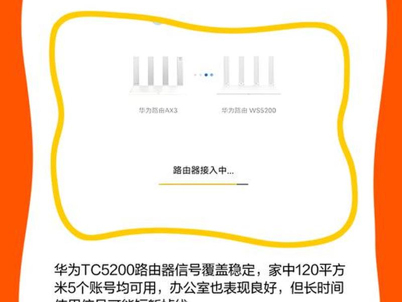 华为路由器官网登录入口 - 华为路由器官网登录入口地址 华为路由器官网登录入口 - 华为路由器官网登录入口地址