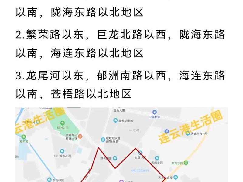 海州学校在哪,海州区学校分布 海州学校在哪,海州区学校分布