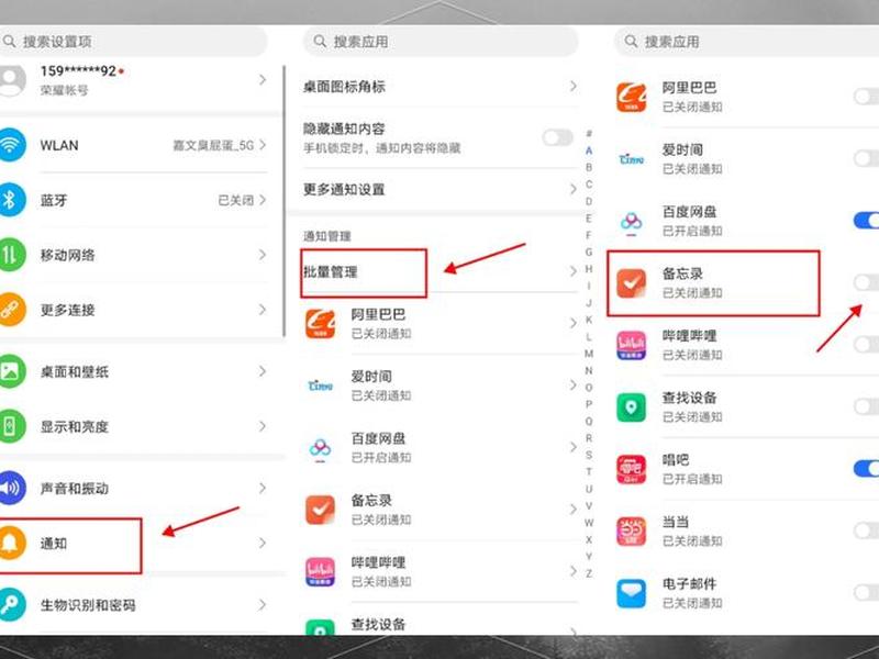 抖音头条推送、抖音头条推送怎么关闭 抖音头条推送、抖音头条推送怎么关闭