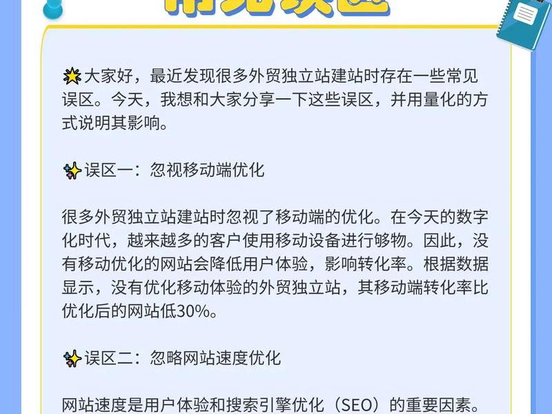 抖音建站工具的使用教程 抖音建站工具的使用教程图片 抖音建站工具的使用教程 抖音建站工具的使用教程图片