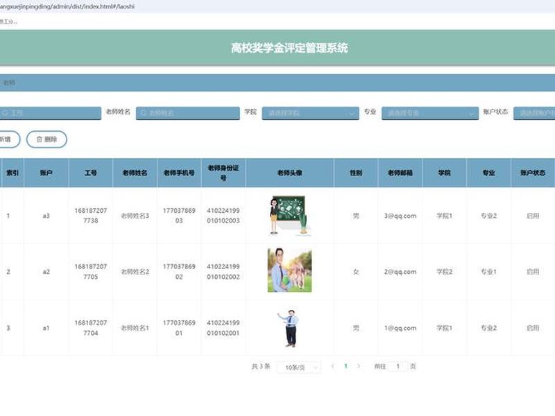 java讲师哪个平台好 java讲师哪个平台好一点 java讲师哪个平台好 java讲师哪个平台好一点