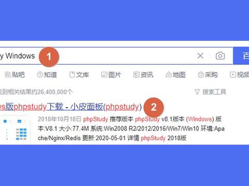 phpstudy建站视频教程 - phpstudy搭建网站教程 phpstudy建站视频教程 - phpstudy搭建网站教程