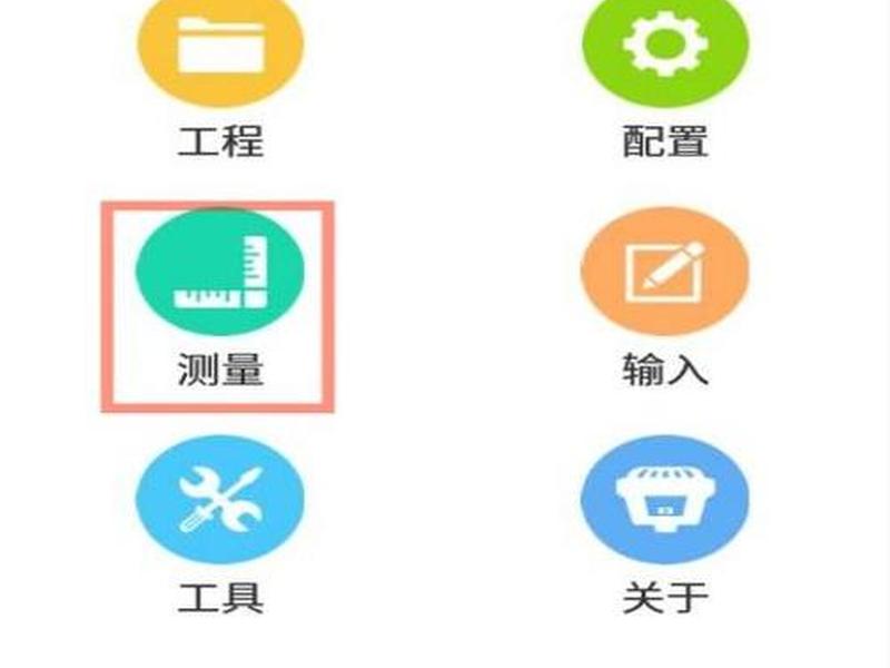 工程之星5.0注册码破解、工程之星5.0注册码过期怎么办