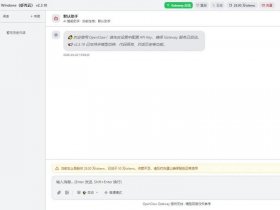 win系统怎么部署搭建网站；windows如何搭建网站