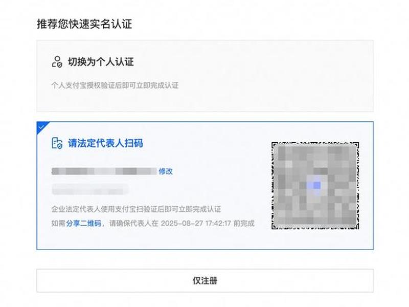 e站怎么创建账号 如何创建e站账号 e站怎么创建账号 如何创建e站账号