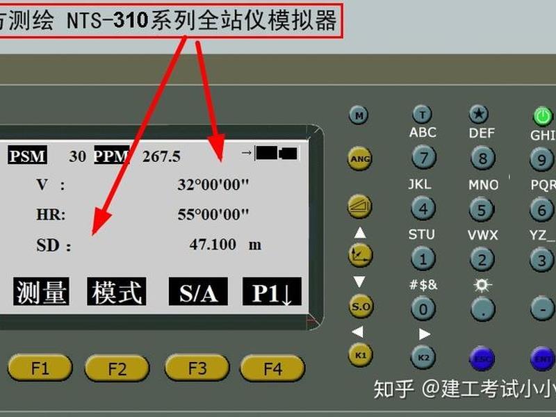 测绘玩家建站;测绘玩家建站要多少钱 测绘玩家建站;测绘玩家建站要多少钱