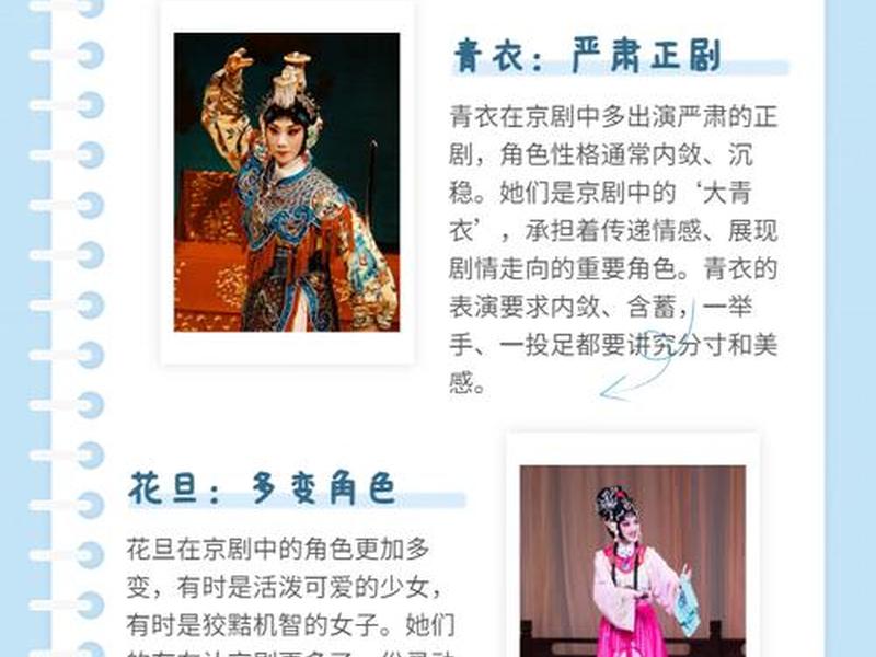 京美是什么意思(京美的意思) 京美是什么意思(京美的意思)