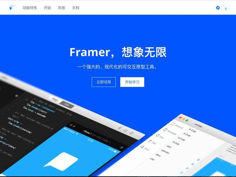 framer ai;framer ai官网 framer ai;framer ai官网