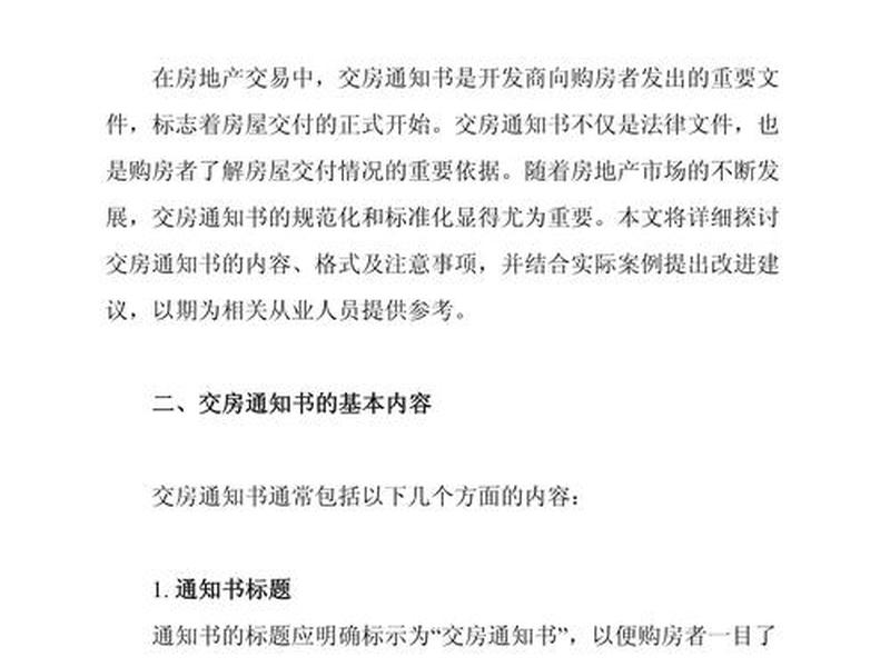 本地建站公司交付案例;本地建站公司交付案例范文 本地建站公司交付案例;本地建站公司交付案例范文