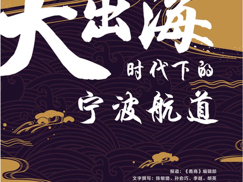 出海平台是什么意思、出海平台是什么意思网络用语 出海平台是什么意思、出海平台是什么意思网络用语