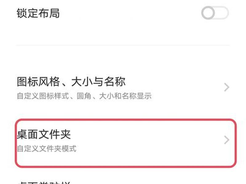 win8怎么创建批处理(win8怎么创建批处理的文件夹) win8怎么创建批处理(win8怎么创建批处理的文件夹)