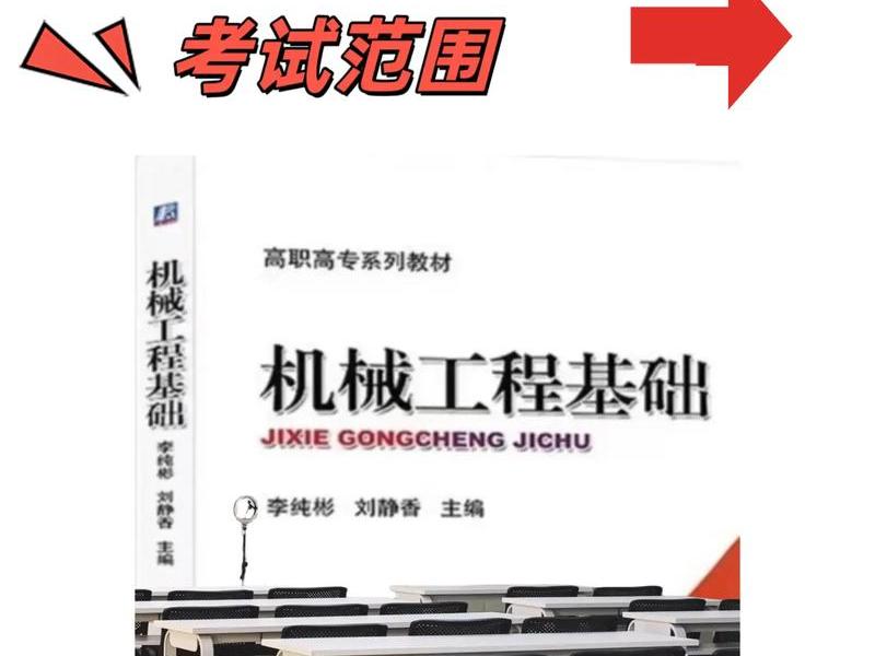 建筑工程专业考专插本,建筑工程专业考专插本难吗 建筑工程专业考专插本,建筑工程专业考专插本难吗