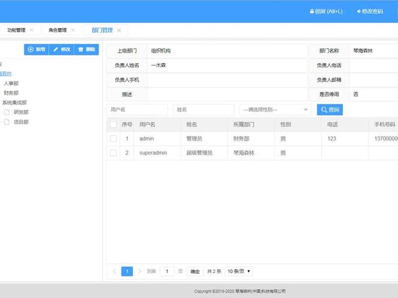cms开源系统在线,开源cms建站 cms开源系统在线,开源cms建站