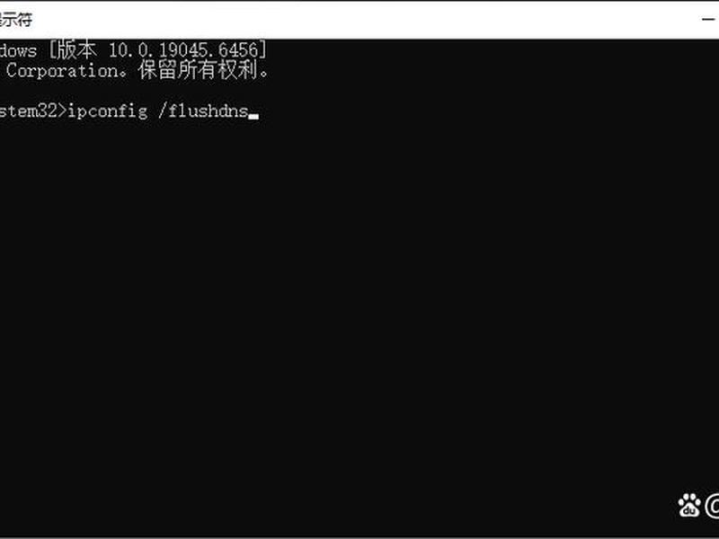 hosts windows hosts windows