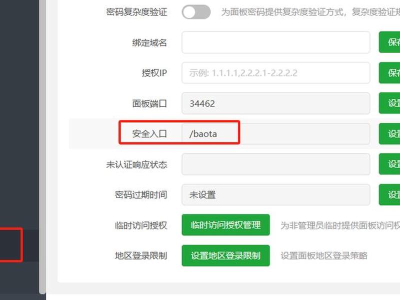 html搭建服务器教程，html5服务器搭建