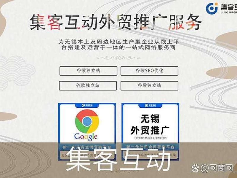 谷歌独立站需要提供什么 - 谷歌独立站需要提供什么服务 谷歌独立站需要提供什么 - 谷歌独立站需要提供什么服务