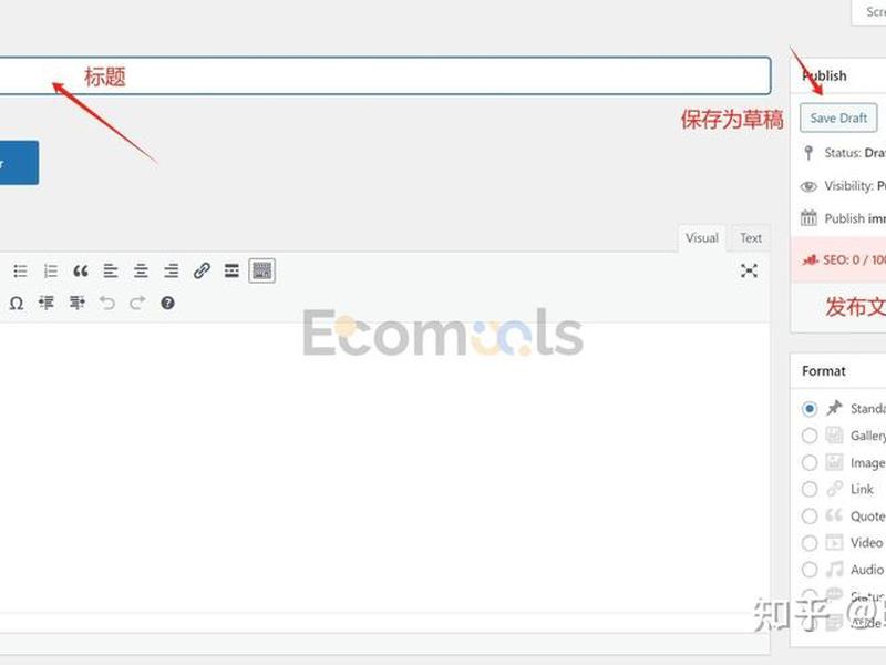 wordpress手机使用教程,wordpress怎么用手机发布文章 wordpress手机使用教程,wordpress怎么用手机发布文章