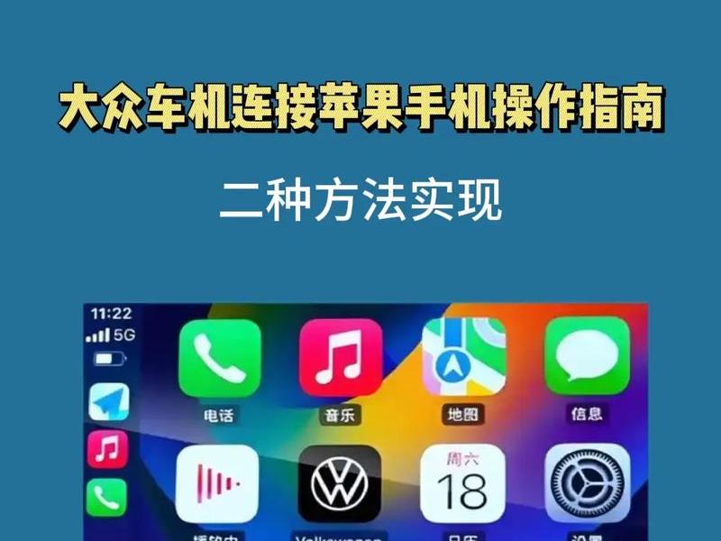车机系统怎么用 车机系统怎么用手机流量 车机系统怎么用 车机系统怎么用手机流量
