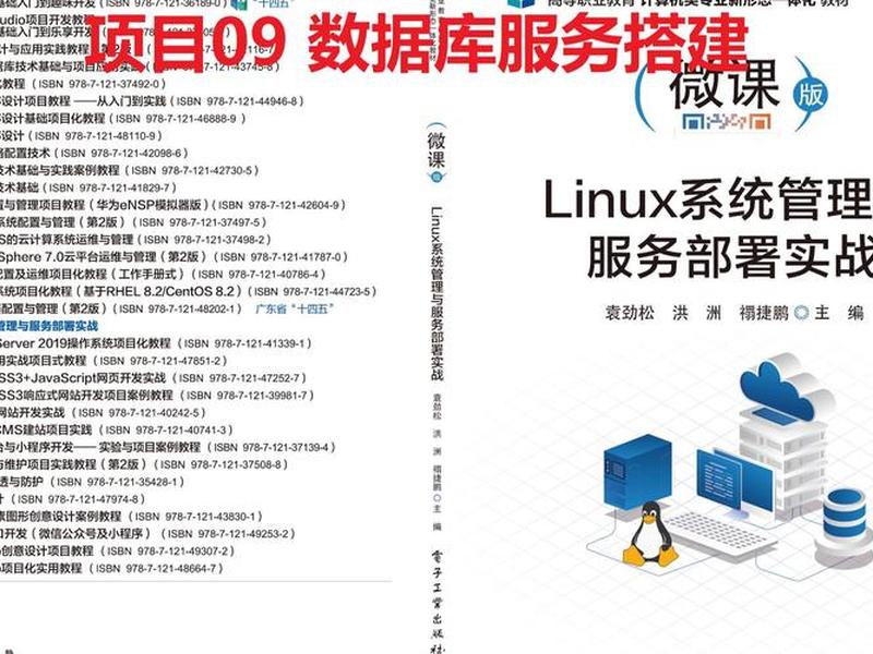 建站数据库教程、数据库网站建设教程 建站数据库教程、数据库网站建设教程