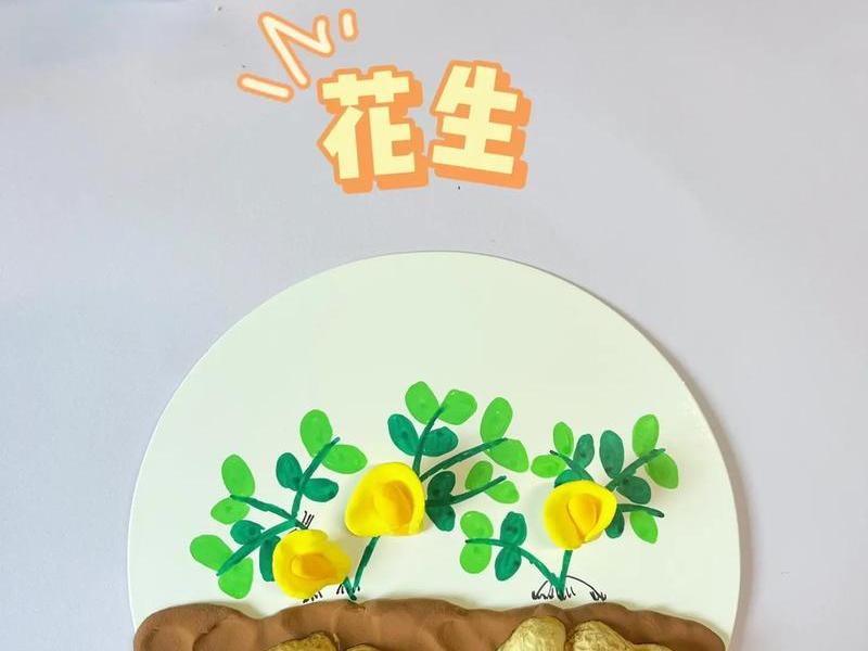 花生壳怎么建设购物网站 - 花生壳搭建个人网站