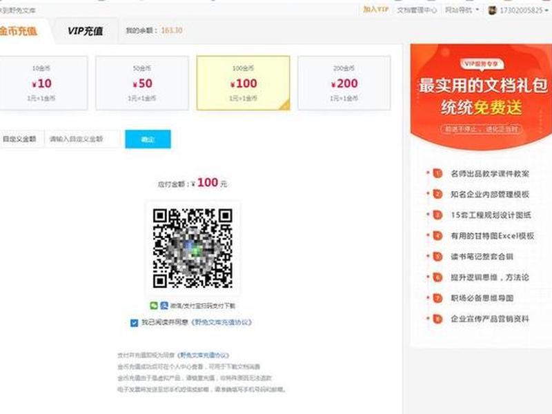 php零基础到建站多少时间、php零基础多久能入门 php零基础到建站多少时间、php零基础多久能入门