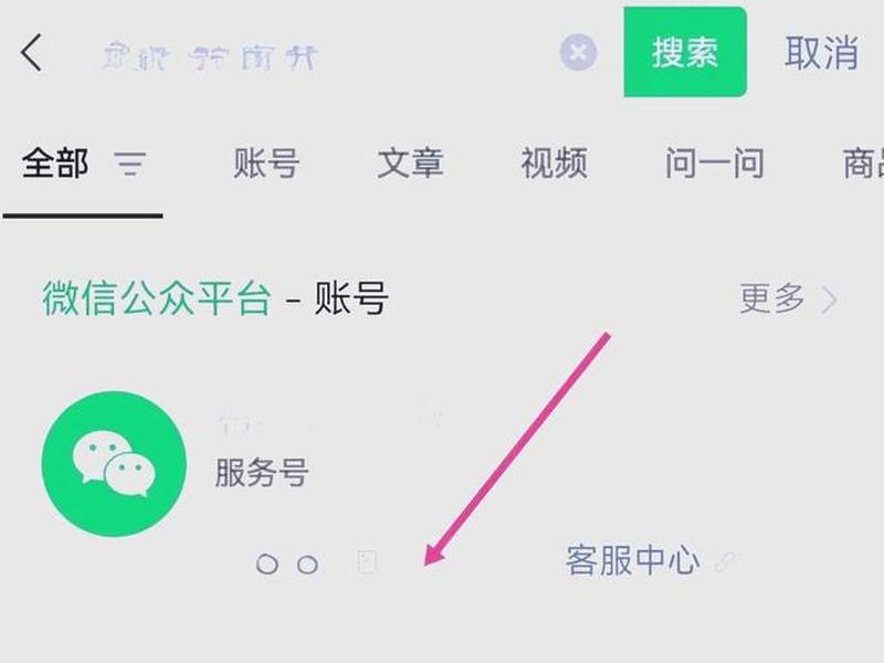 公众平台登录入口，微信公众平台登录入口