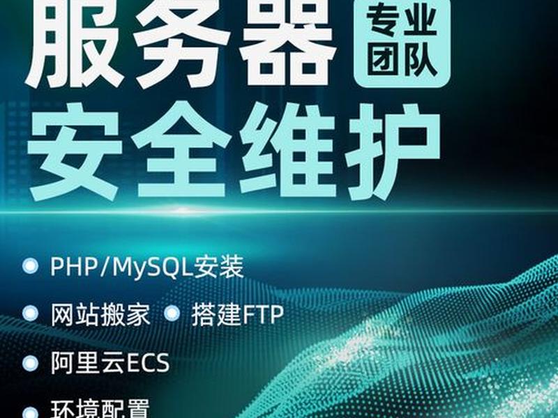 linux宝塔面板；linux宝塔面板支持手机吗