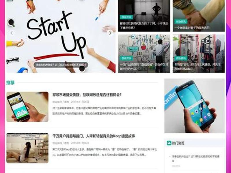帝国cms模板高级设置教程;帝国cms模板高级设置教程视频 帝国cms模板高级设置教程;帝国cms模板高级设置教程视频