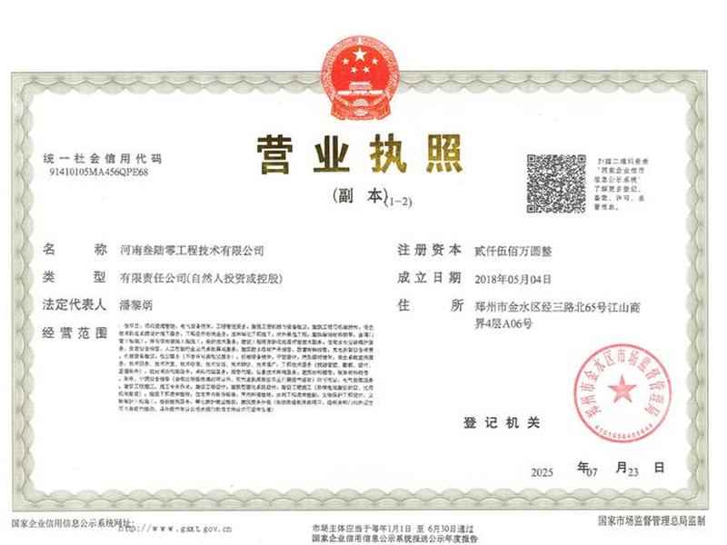 固原网站制作公司（固原网站制作公司招聘）
