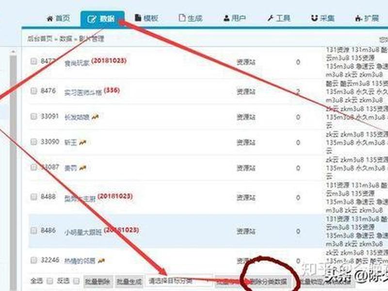 很完整的海洋cms建站一条龙教程,海洋cms搭建教程 很完整的海洋cms建站一条龙教程,海洋cms搭建教程