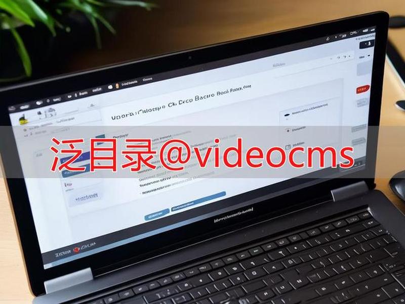 cms苹果建站教程视频 苹果cms建影视站教程 cms苹果建站教程视频 苹果cms建影视站教程