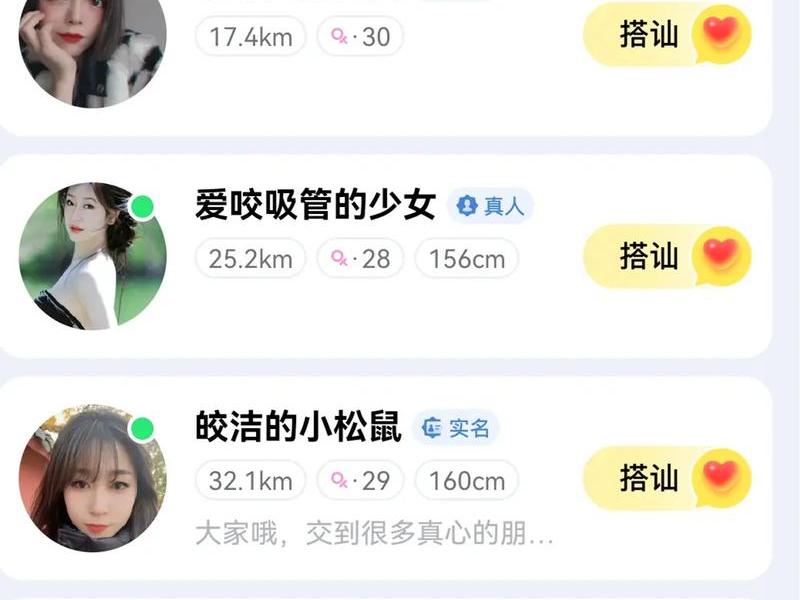 附近yp软件有哪些(附近好玩的软件app) 附近yp软件有哪些(附近好玩的软件app)