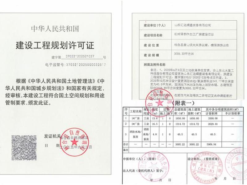大冶在建工程信息;大冶在建工程信息查询 大冶在建工程信息;大冶在建工程信息查询