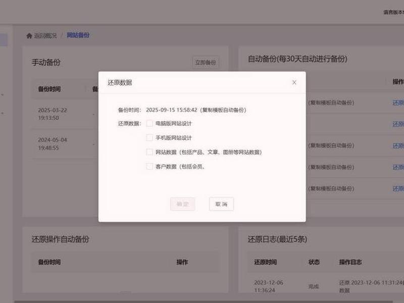 0基础建站避坑指南,0基础建网站 0基础建站避坑指南,0基础建网站