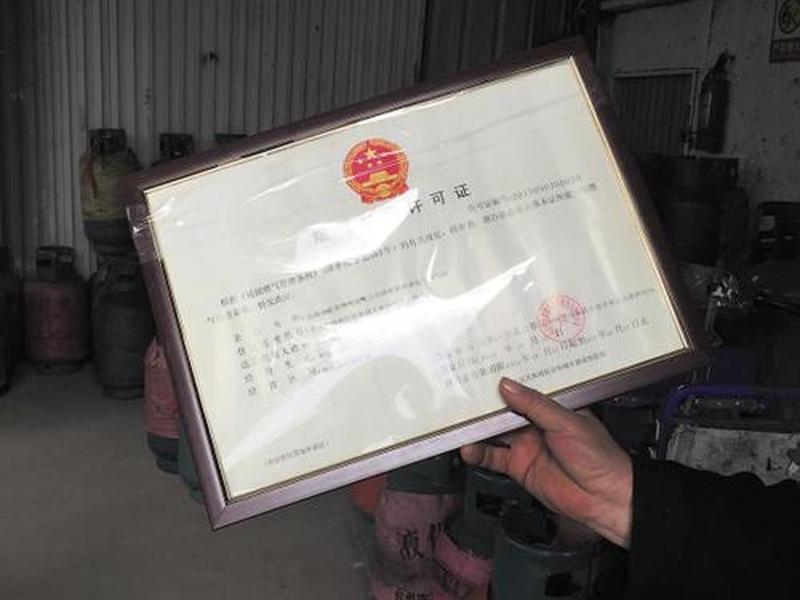 建气站需要什么手续,建气站需要什么手续办理 建气站需要什么手续,建气站需要什么手续办理