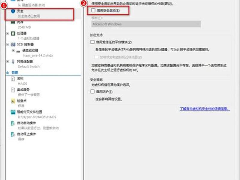 windows2008虚拟机;虚拟机windows2008安装教程 windows2008虚拟机;虚拟机windows2008安装教程