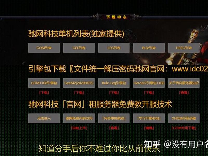 单机网站架设 - 单机网站架设教程 单机网站架设 - 单机网站架设教程