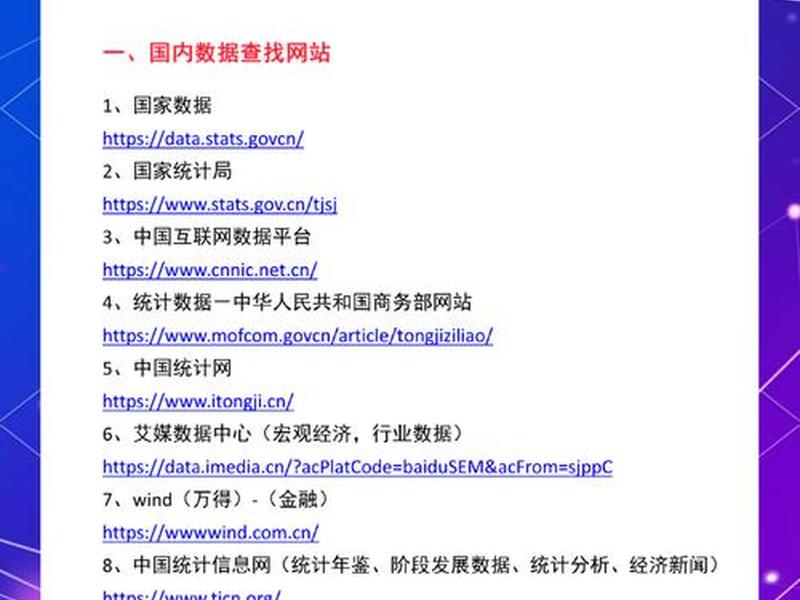 个人博客网站搭建论文(个人博客网站搭建论文怎么写) 个人博客网站搭建论文(个人博客网站搭建论文怎么写)