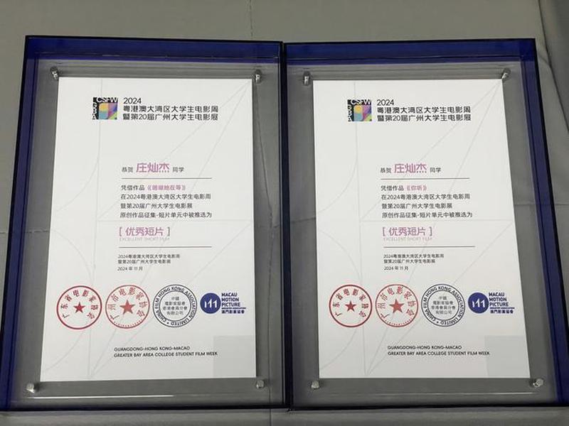funpinpin获得融资 funding 融资 funpinpin获得融资 funding 融资