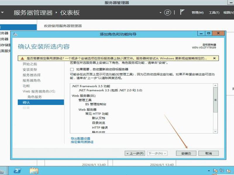 08服务器系统怎么安装、08服务器系统怎么安装软件 08服务器系统怎么安装、08服务器系统怎么安装软件