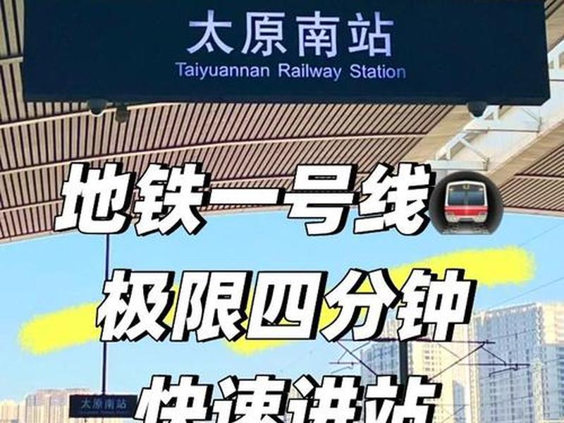 火车站建站教程视频讲解大全(火车站建站教程视频讲解大全图片) 火车站建站教程视频讲解大全(火车站建站教程视频讲解大全图片)