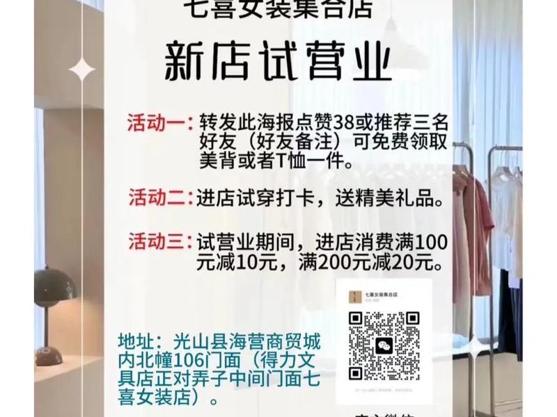 dede店铺活动 dede女装店铺活动 dede店铺活动 dede女装店铺活动