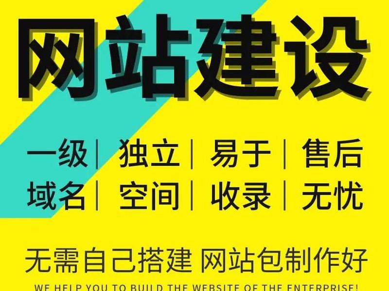 1小时搭建网站;搭建一个网站需要什么技术 1小时搭建网站;搭建一个网站需要什么技术
