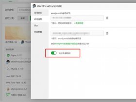 ubuntu如何搭建服务器 - ubuntu如何搭建ftp服务器